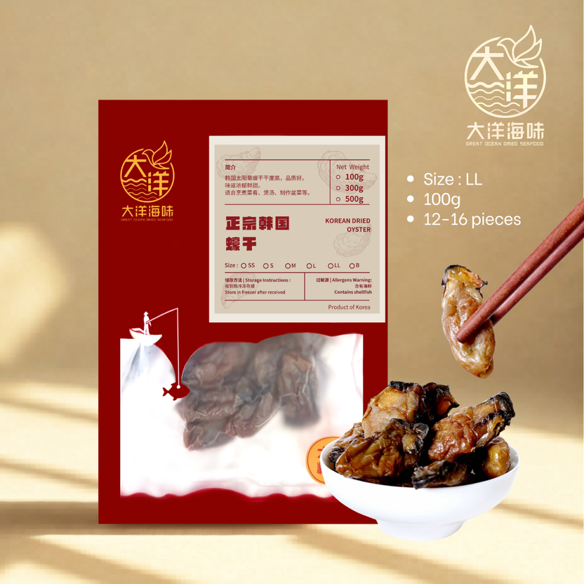 正宗太阳菊韩国蚝干 Korean Dried Oyster